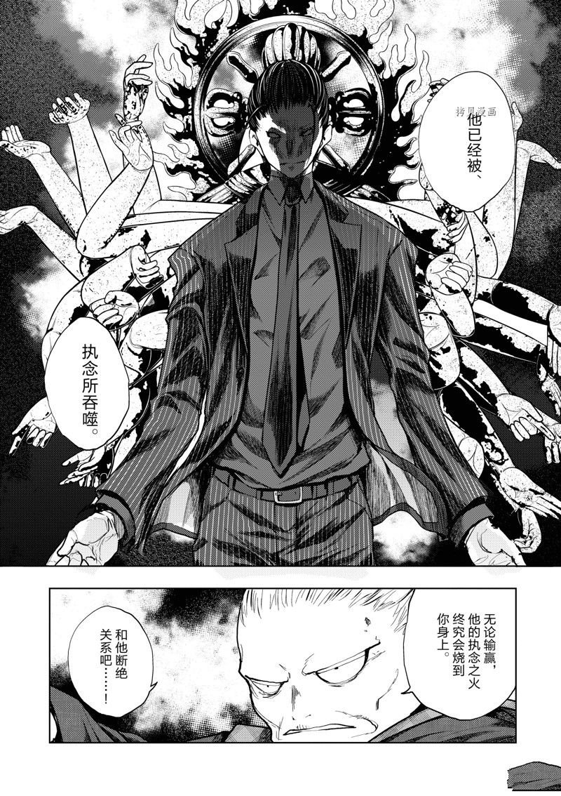 第222话 试看版