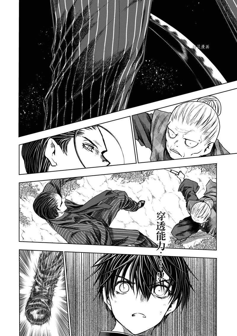 第222话 试看版