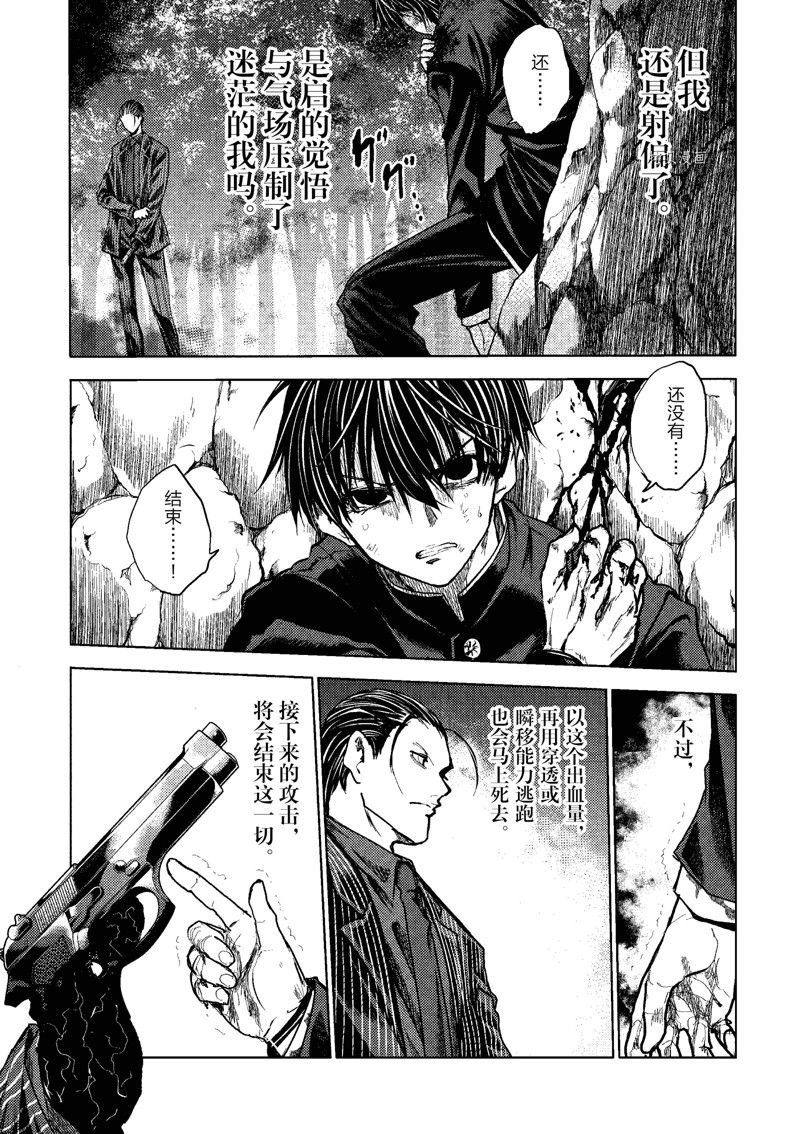 第223话 试看版