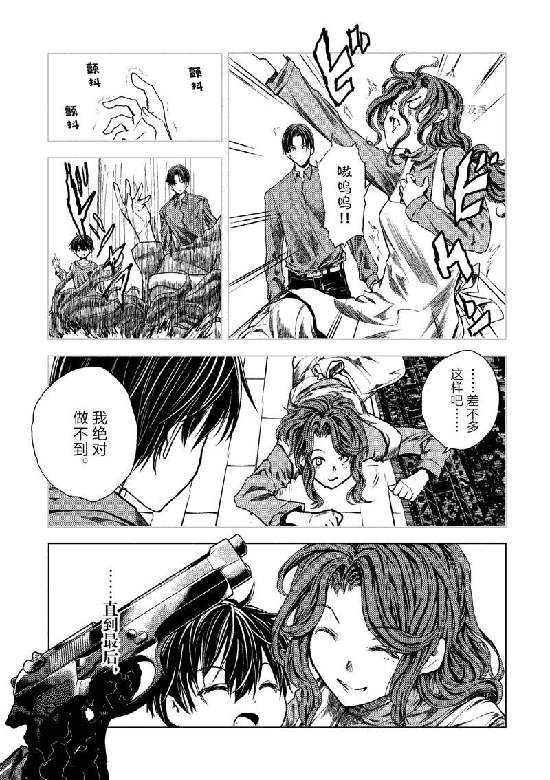 第223话 试看版