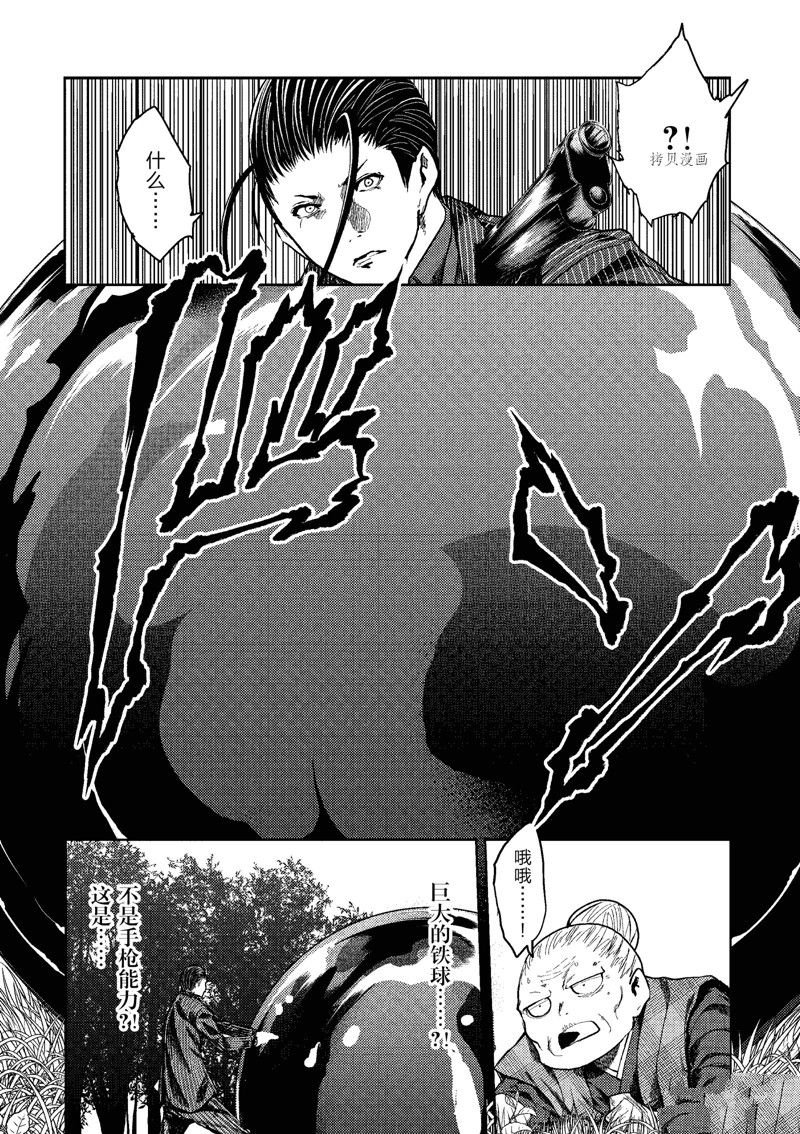 第223话 试看版