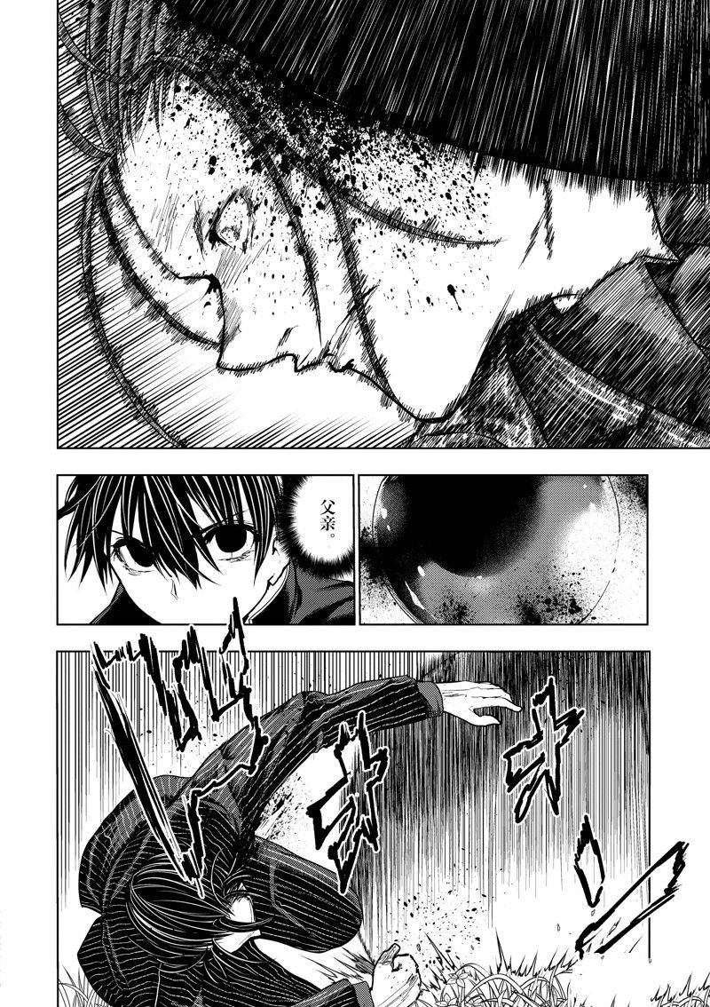 第224话 试看版