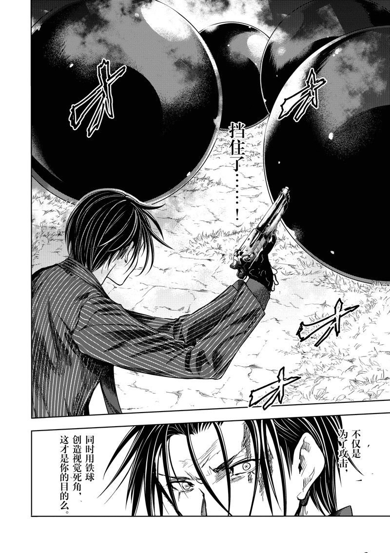 第225话 试看版