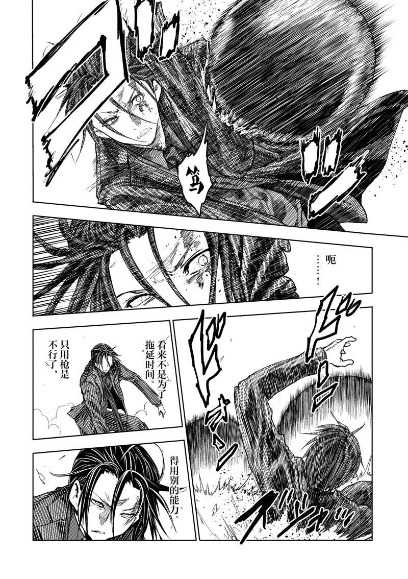 第225话 试看版