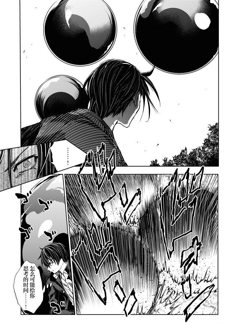第225话 试看版