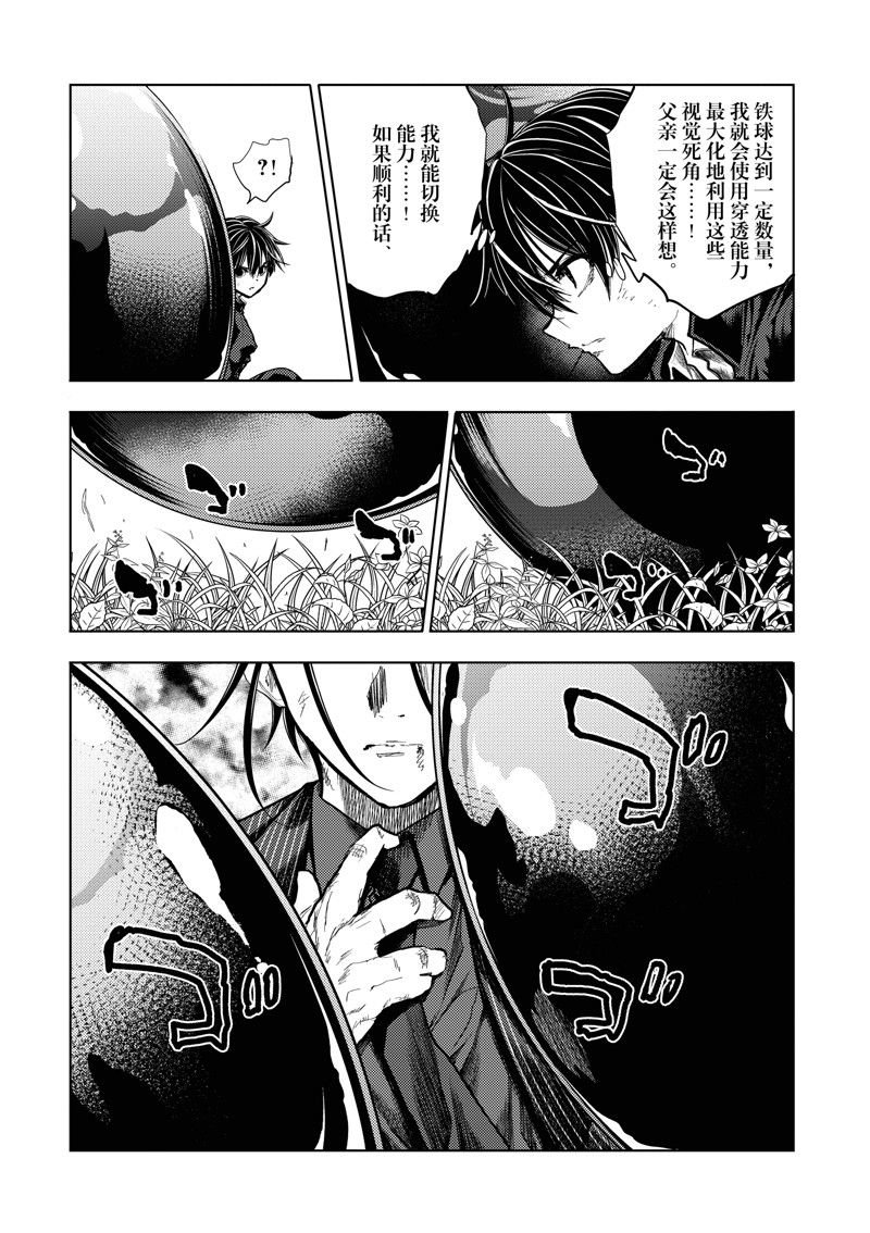 第225话 试看版