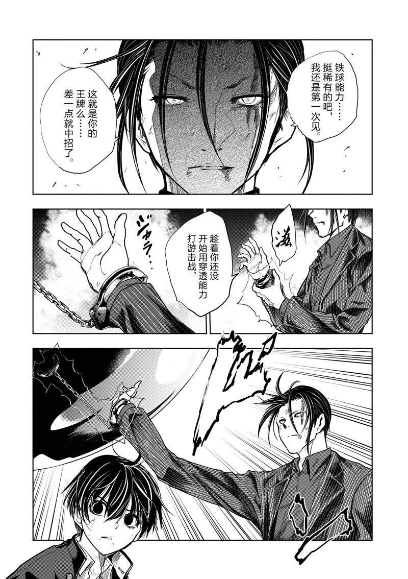第225话 试看版