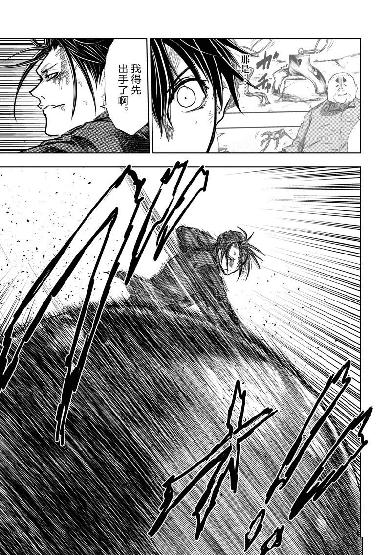 第225话 试看版