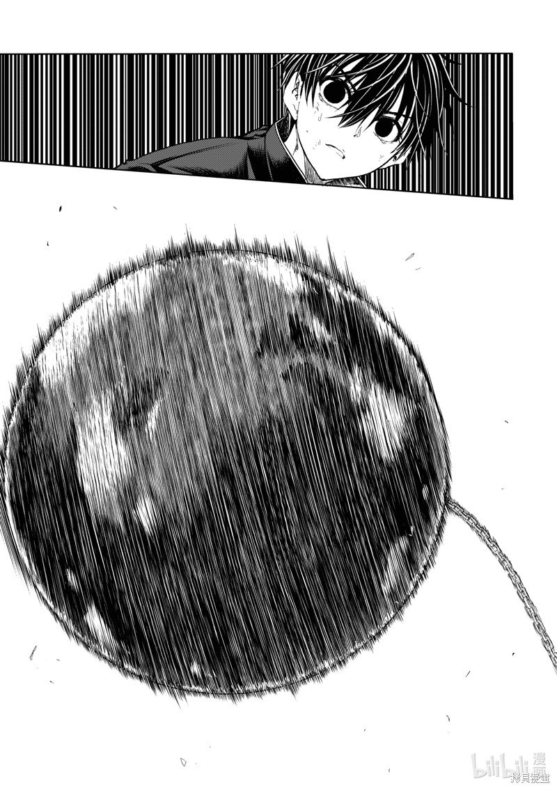 第226话 试看版