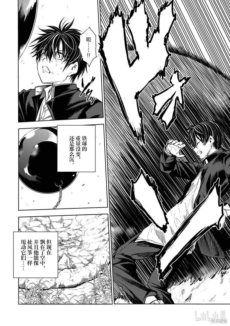 第226话 试看版