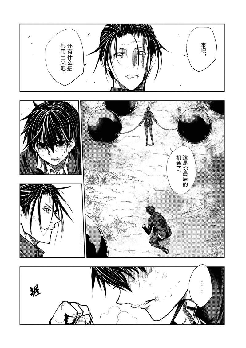 第227话 试看版