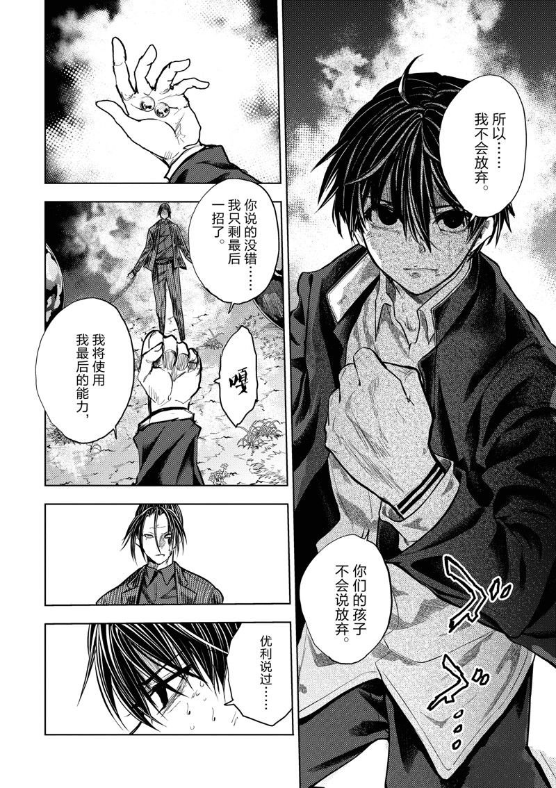 第227话 试看版