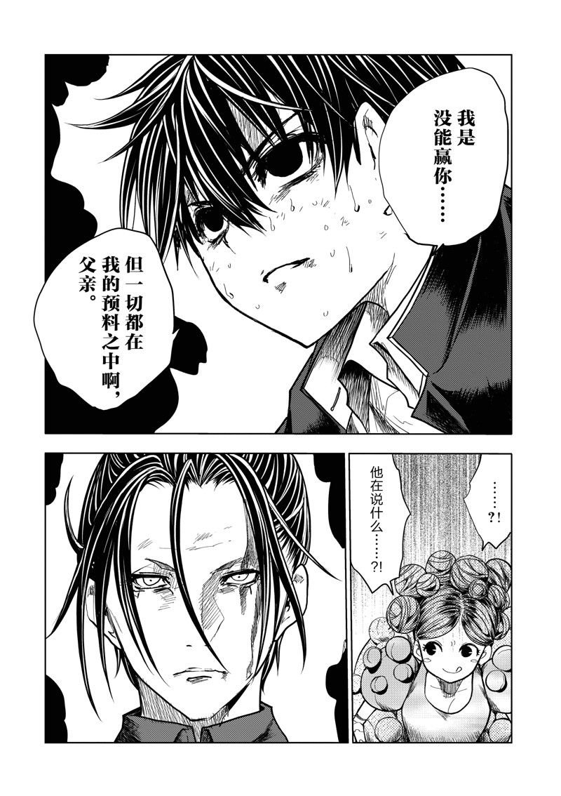 第227话 试看版
