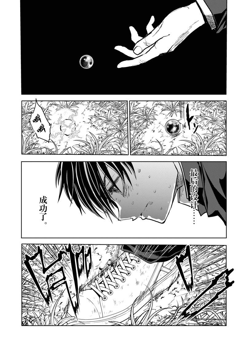 第227话 试看版