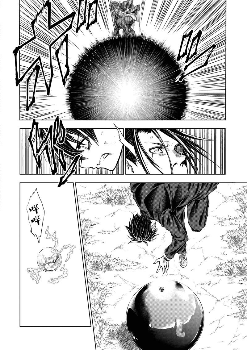 第227话 试看版
