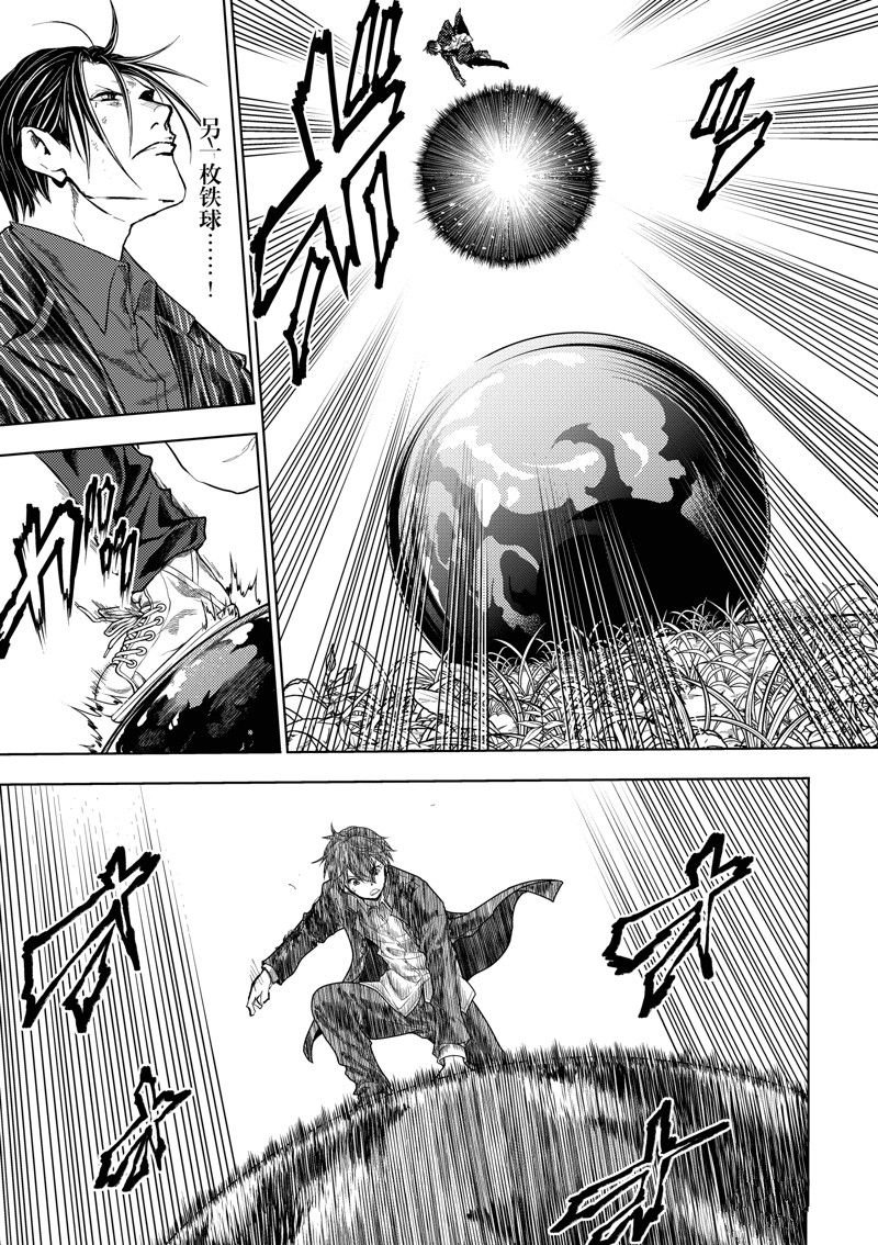 第227话 试看版