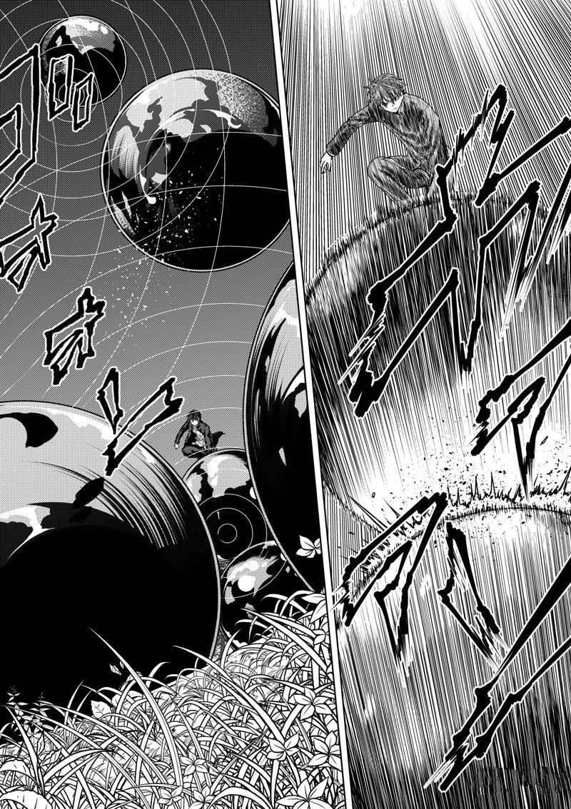 第227话 试看版
