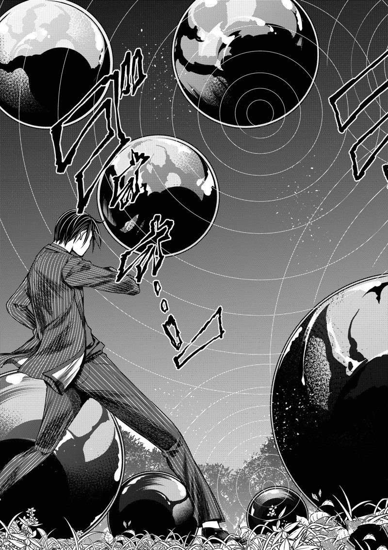第227话 试看版