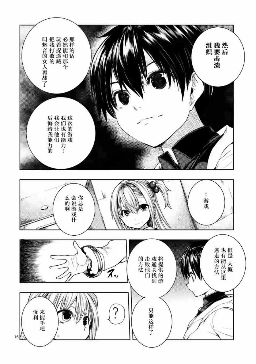 第25话
