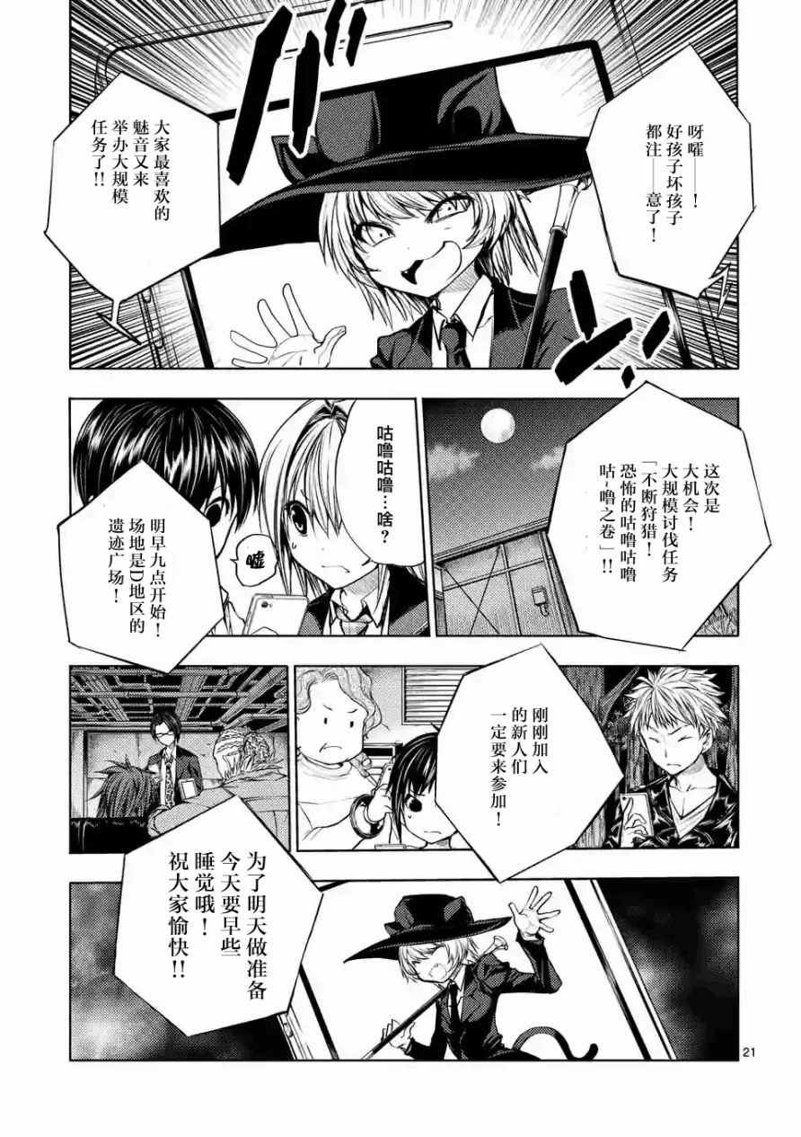 第25话
