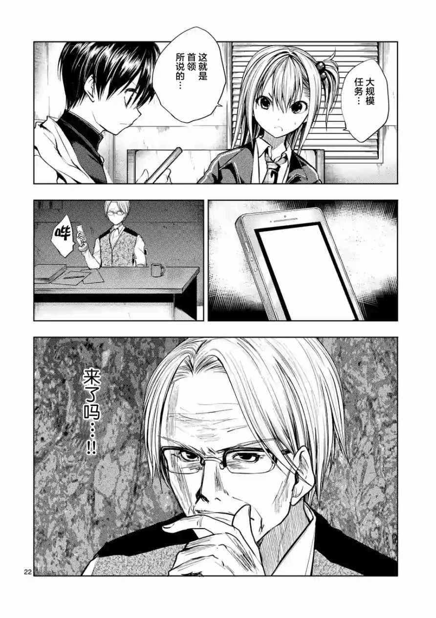 第25话