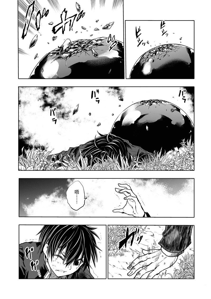 第228话 试看版