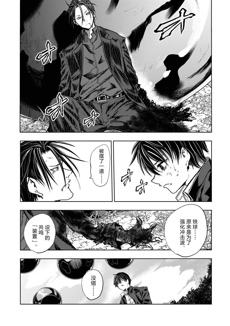 第228话 试看版