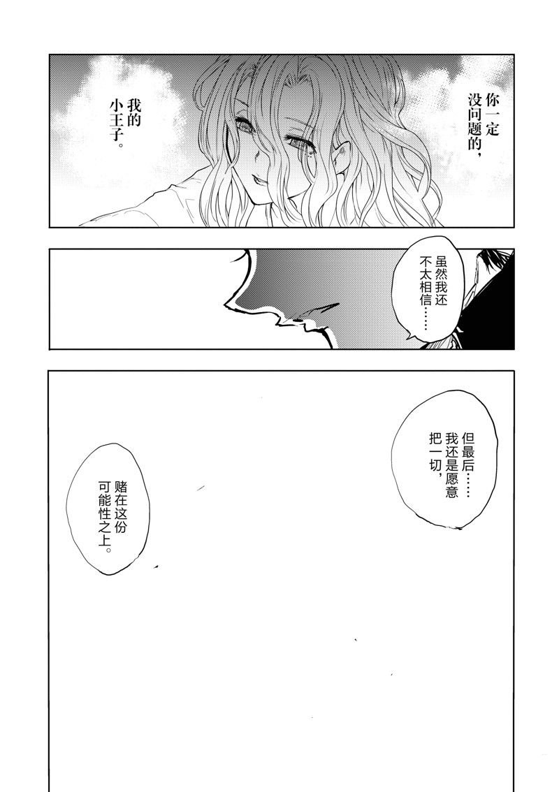 第228话 试看版