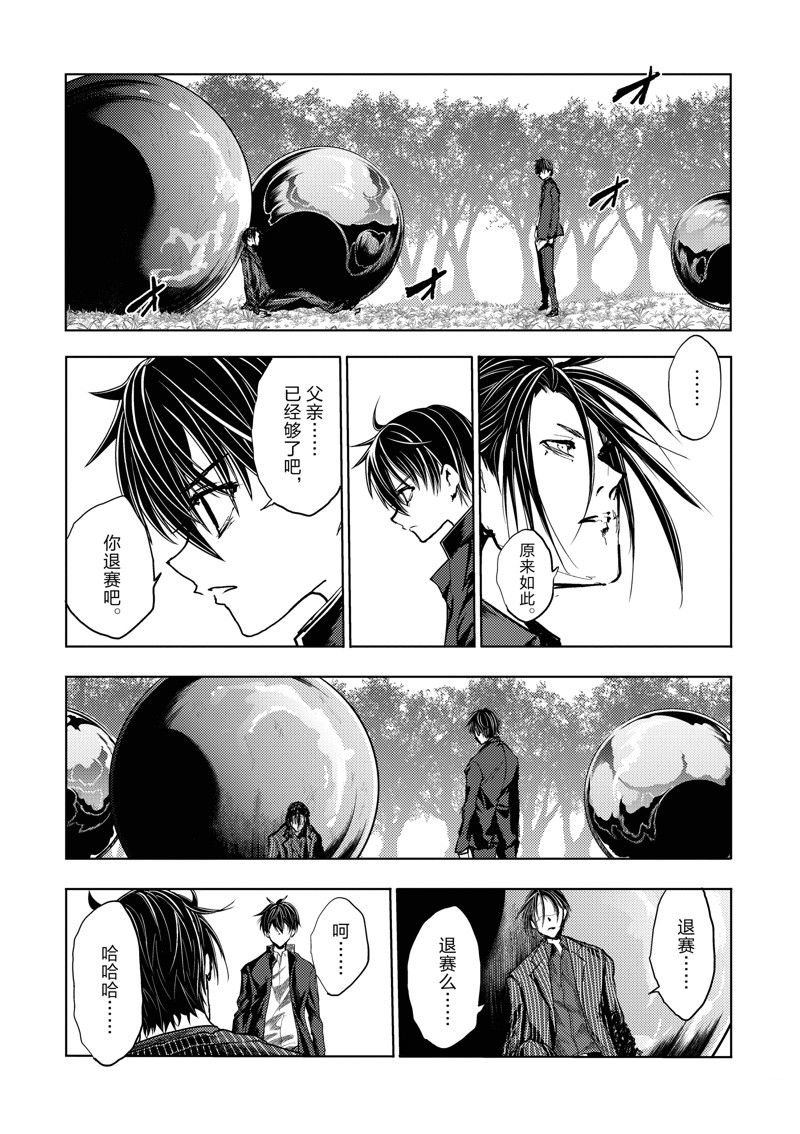 第229话 试看版