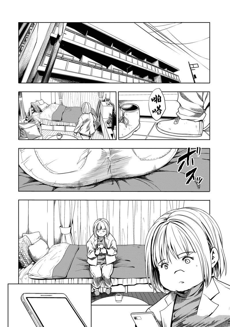 第229话 试看版
