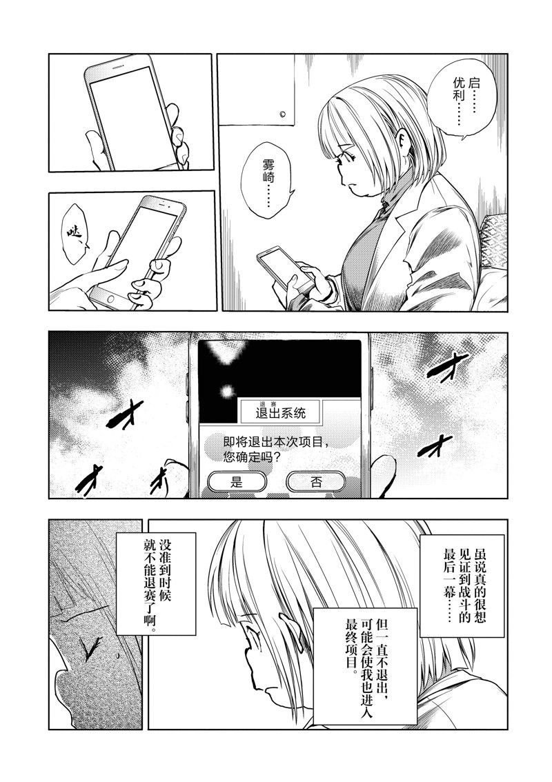 第229话 试看版