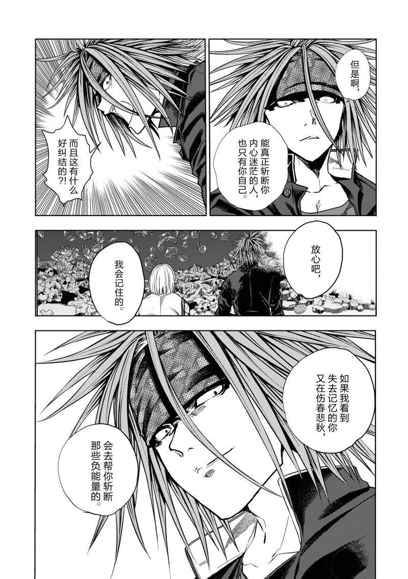 第229话 试看版