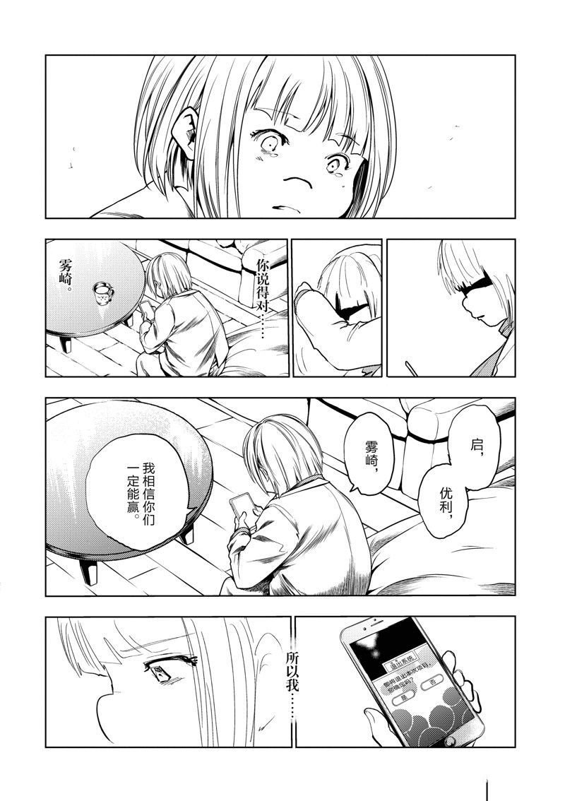 第229话 试看版