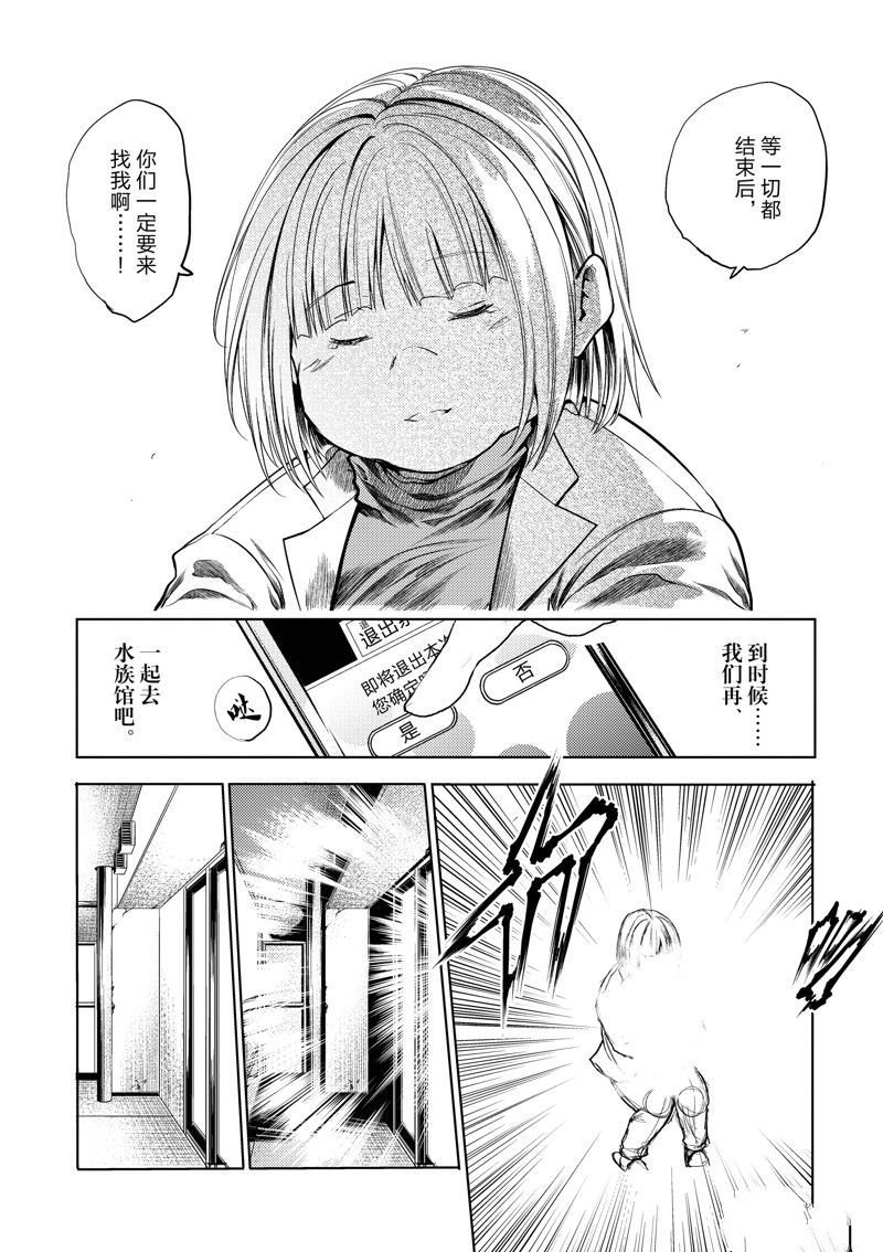 第229话 试看版