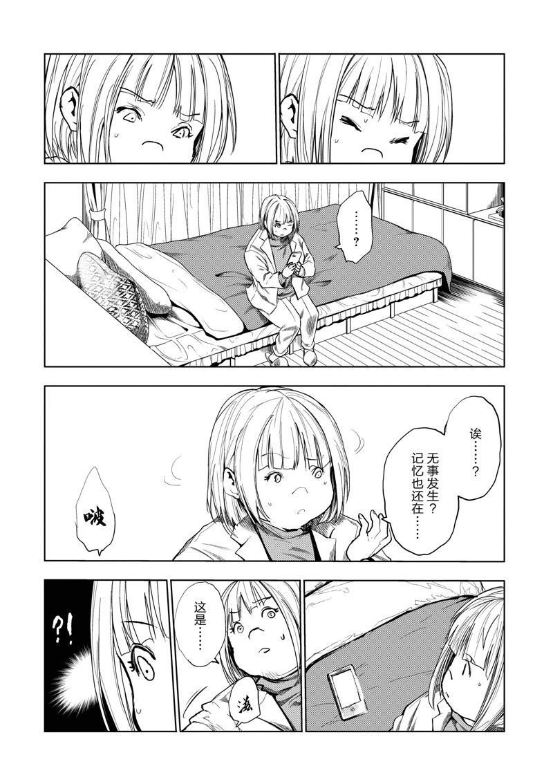 第229话 试看版
