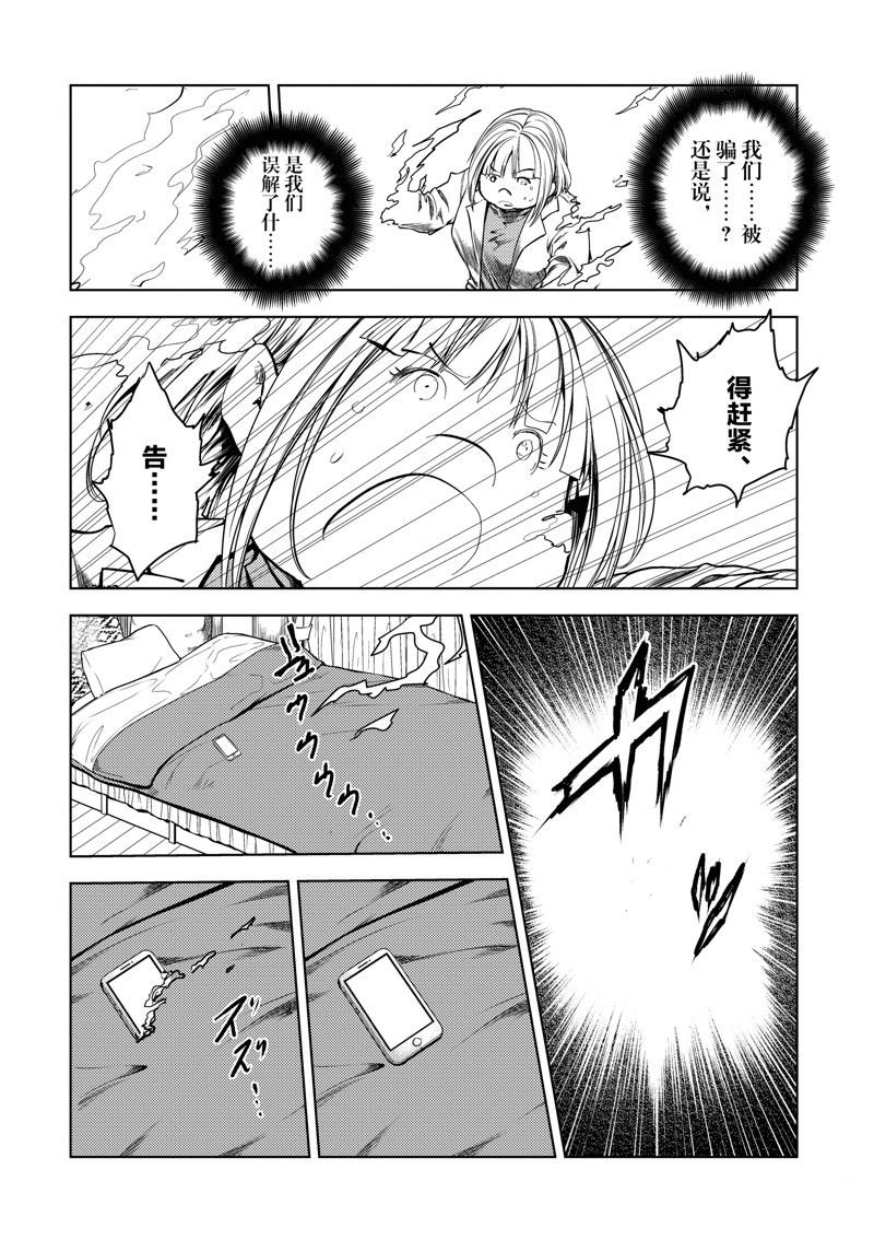 第229话 试看版