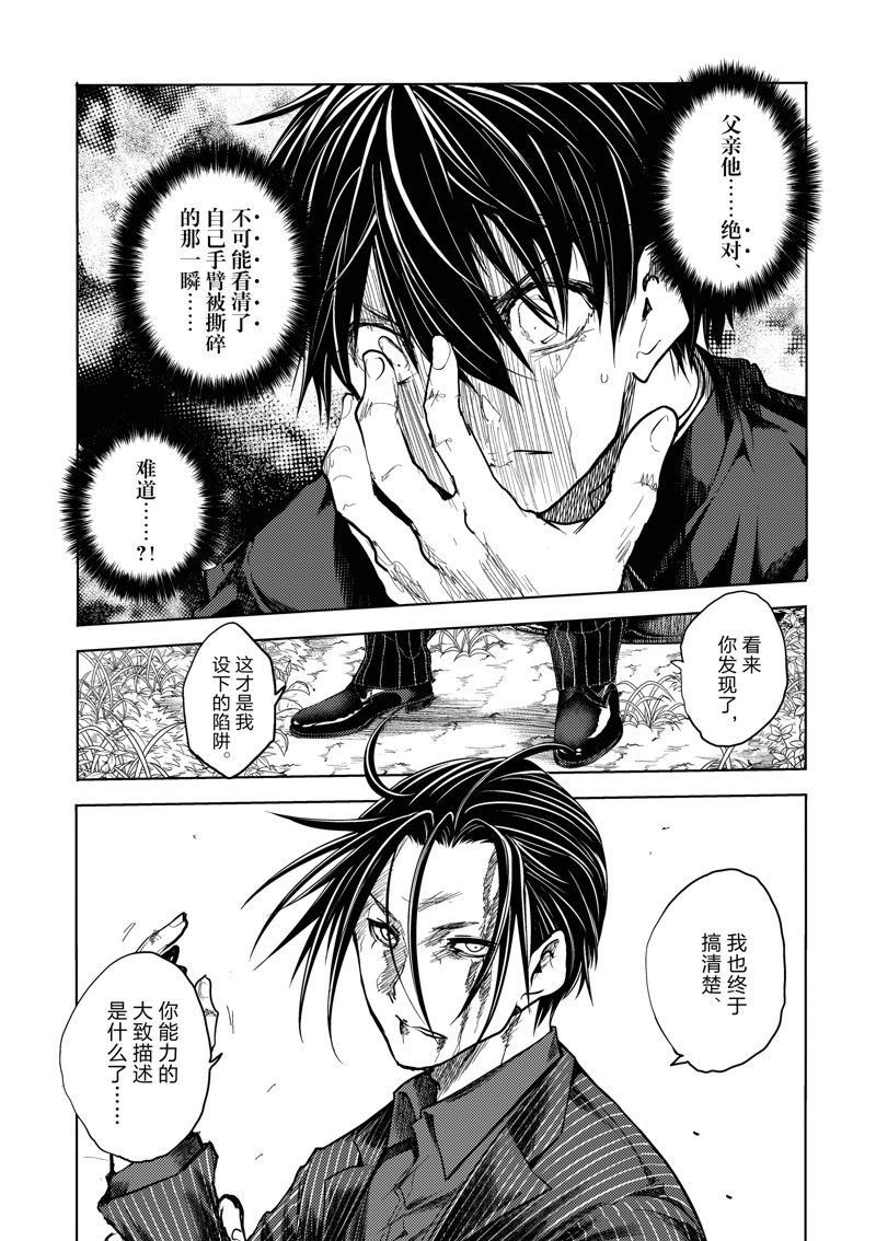 第229话 试看版