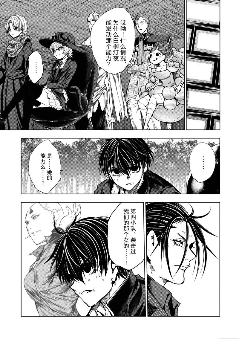 第230话 试看版