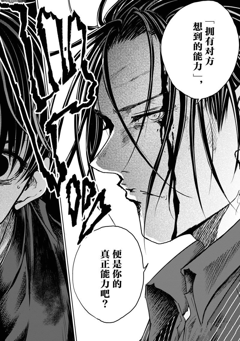 第230话 试看版