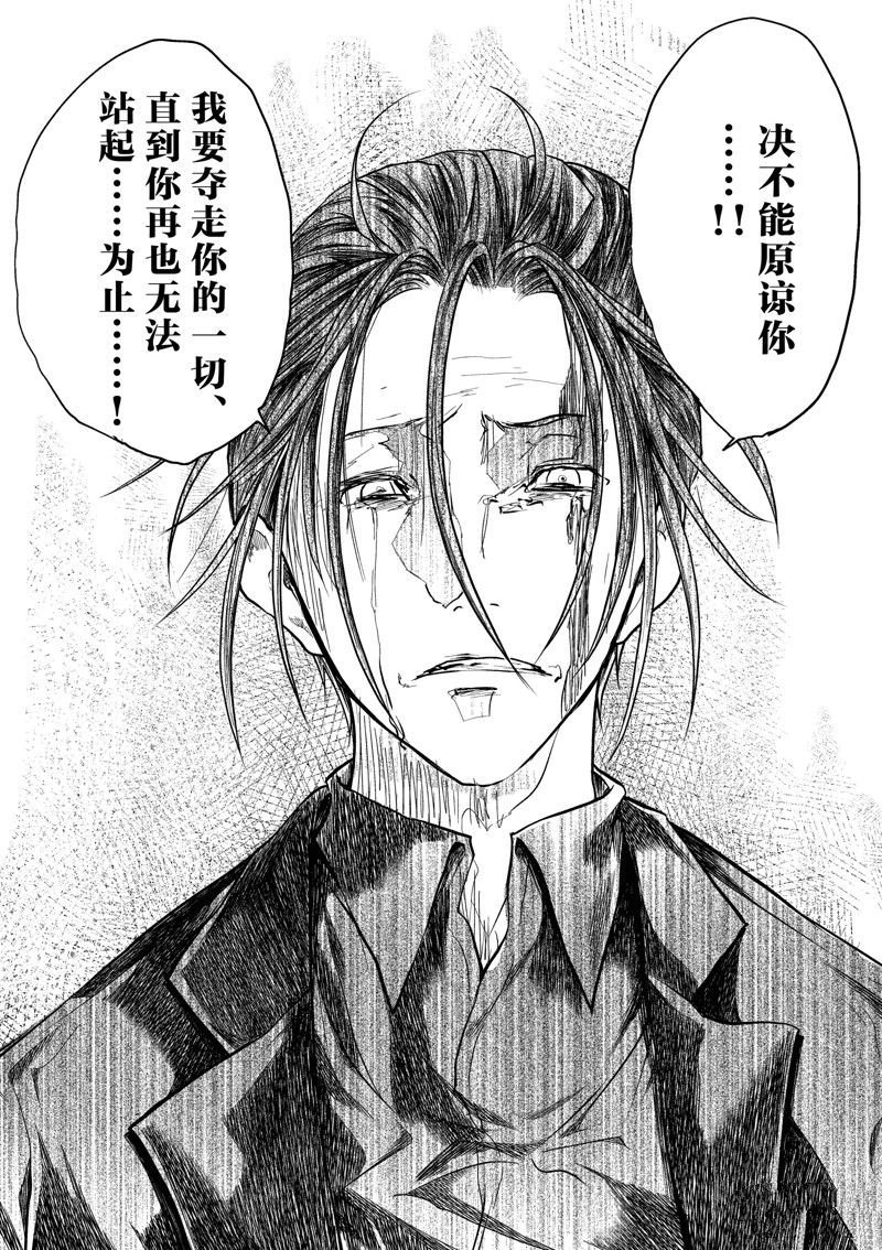 第230话 试看版