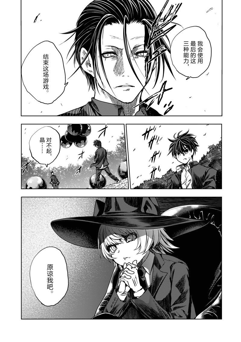 第230话 试看版