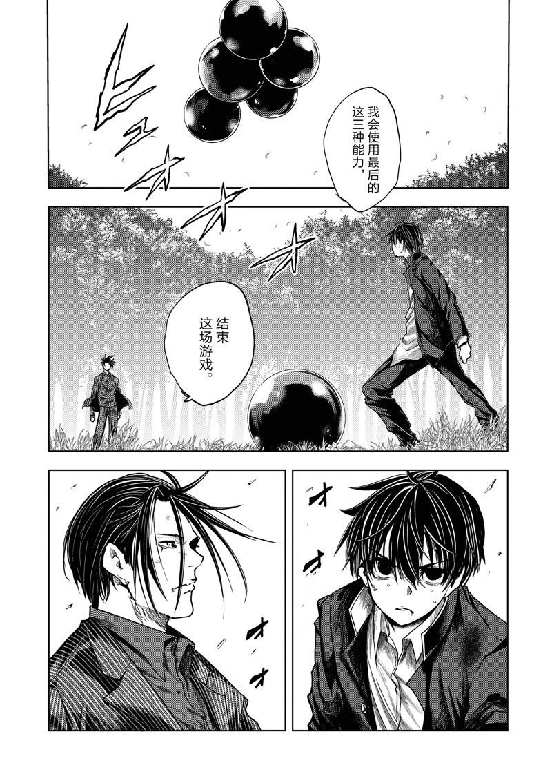 第231话 试看版