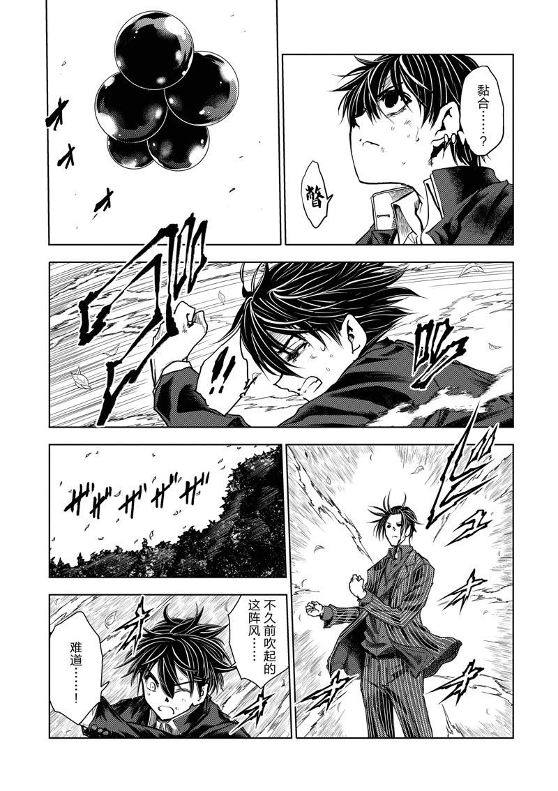 第231话 试看版