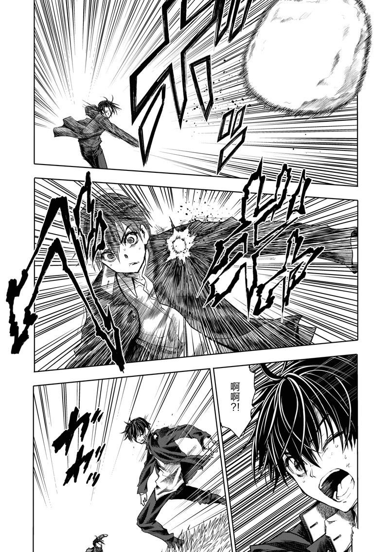 第231话 试看版