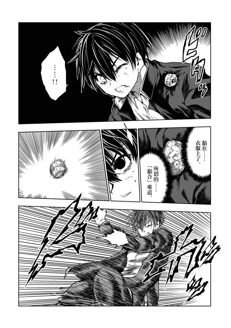 第231话 试看版