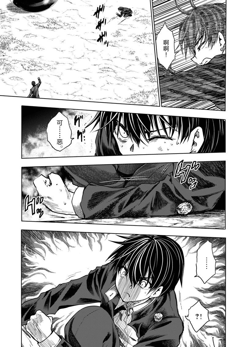 第231话 试看版