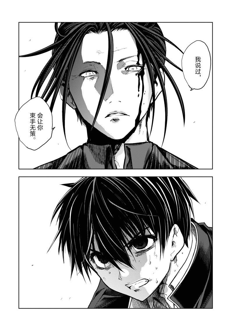 第231话 试看版