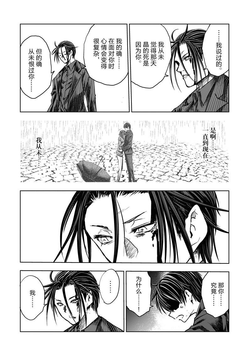 第231话 试看版