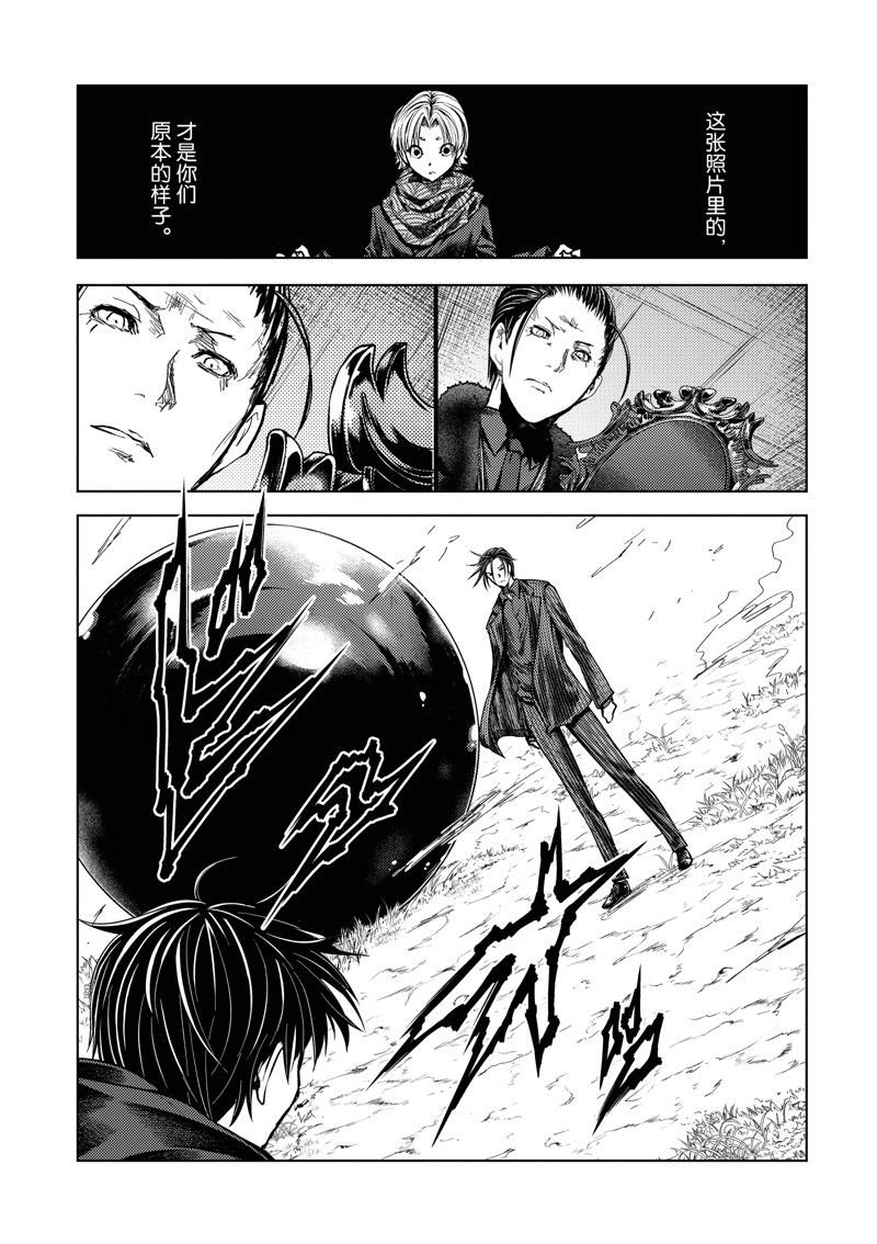 第231话 试看版