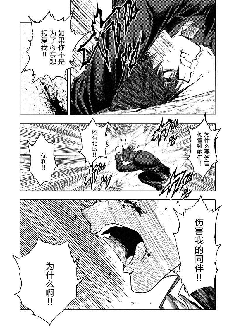 第231话 试看版